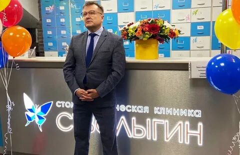 Стволыгин иваново