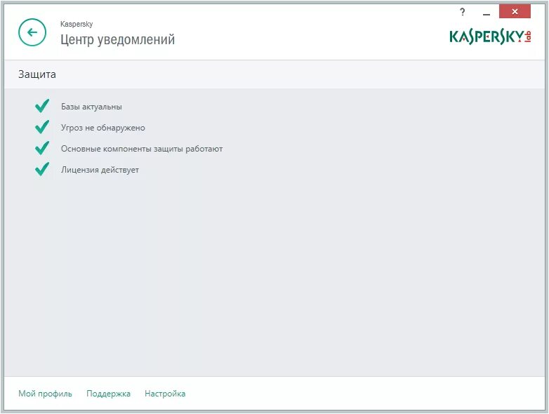 Какой антивирус установить в 2025. Антивирус касперского. антивирусы пробные версии. антивирус касперского интерфейс. касперский антивирус 2025.