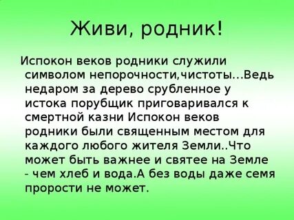 Испокон веков это