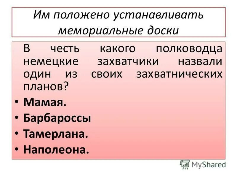 положи поставь. блюдца поставят – положат блины нам. класть, ставить, картинки для детей. поставить или положить. глаголы статики и динамики рки.