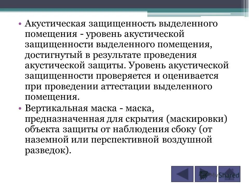 индикатор уровня звука. звуковое давление и уровень звукового давления. уровень акустического шума. уровень звукового давления. акустические уровни.