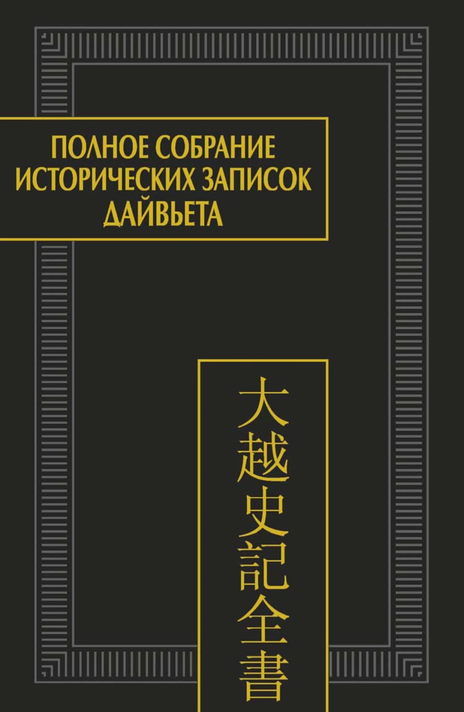 Историческая заметка. Исторические подкасты. 116. Исторические записки. Исторические записки.