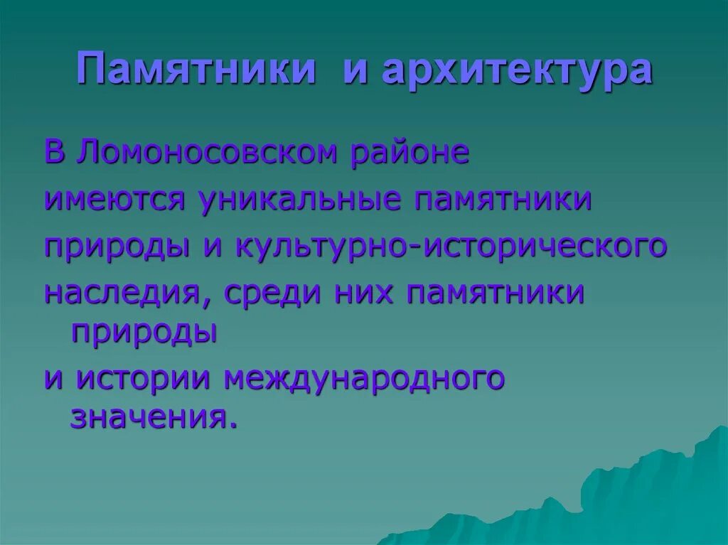 Причини поражения Росси в первой мировой войне. Причины поражения России в первой мировой. Причины поражения России. Причины поражения России в ПМВ.