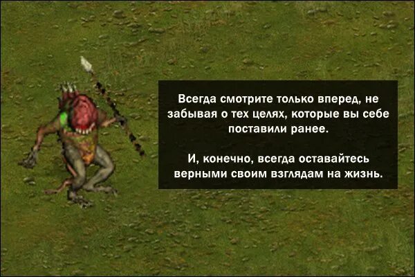 Троглодит герои 3. Heroes of might and Magic троглодит. Троглодит герои 3 герой. Герои3 трагладить.