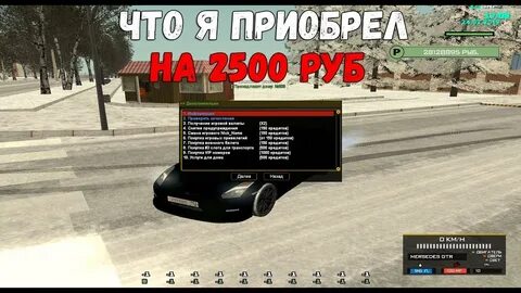 Амазинг рп донат