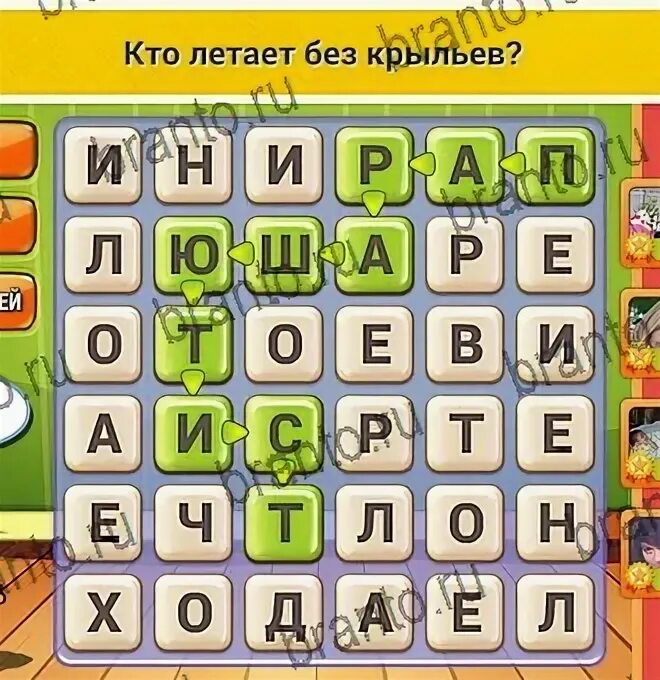 Игра кот уровень ответы