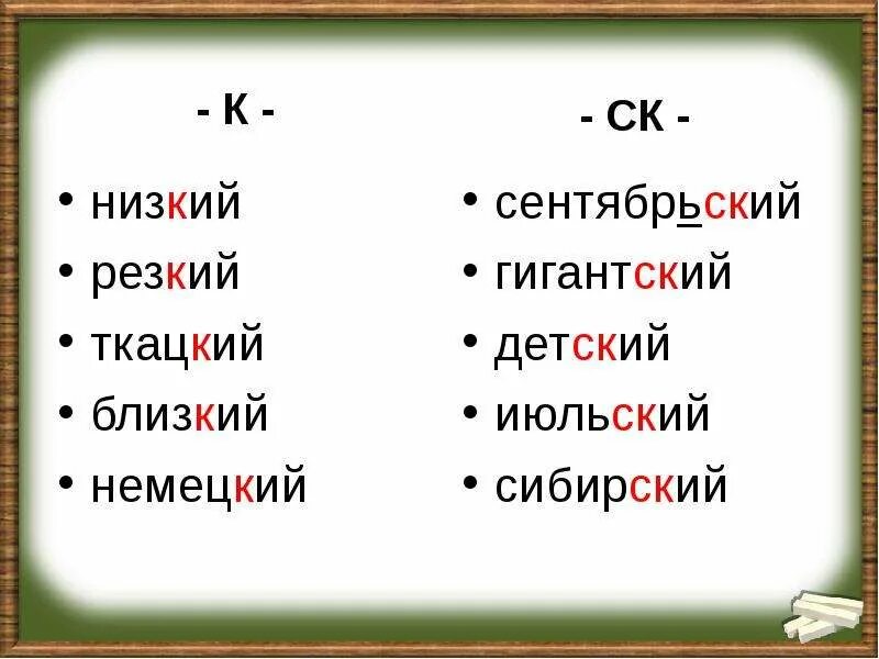 Низкий сентябрьский