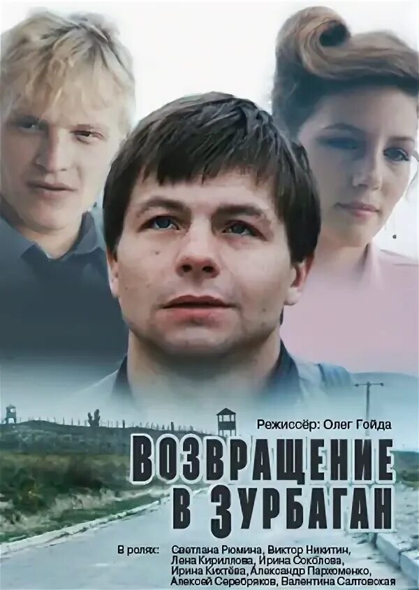 Пятого июля в сорока милях от зурбагана. Птицы на мальорке. Евсевий самосатский икона. Пятого июля в сорока милях от зурбагана. Ульянин день 5 июля.