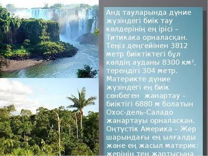 Агрызда жеке пәтерлер жалға беріледі