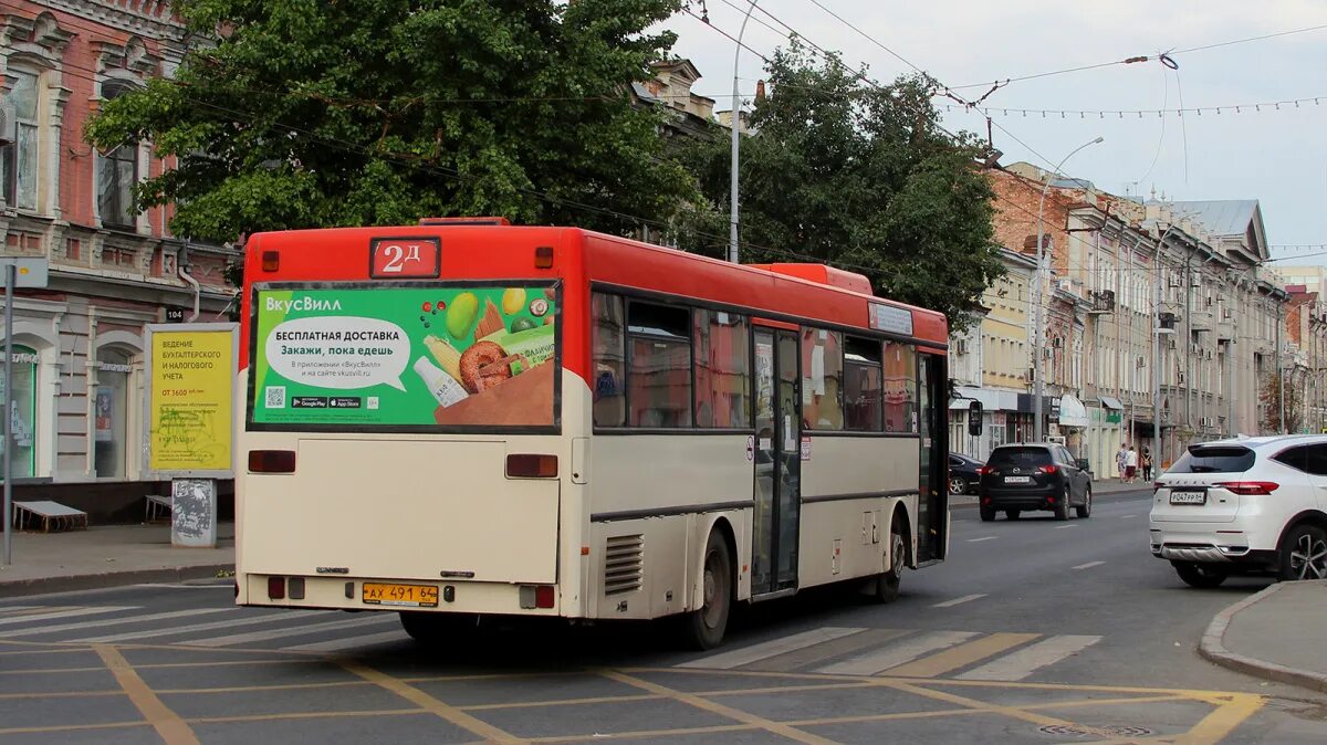 Пассажиртранс