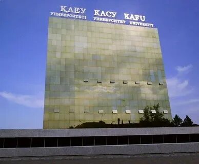 Каси каса