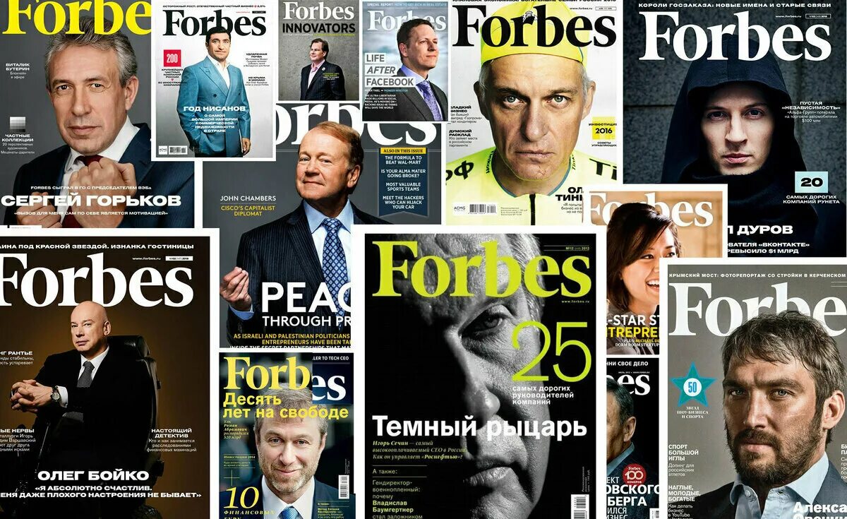 Мелстрой форбс на каком месте в списке. Обложка форбс. Журнал форбс. Обложка журнала Forbes. Форбс фото.
