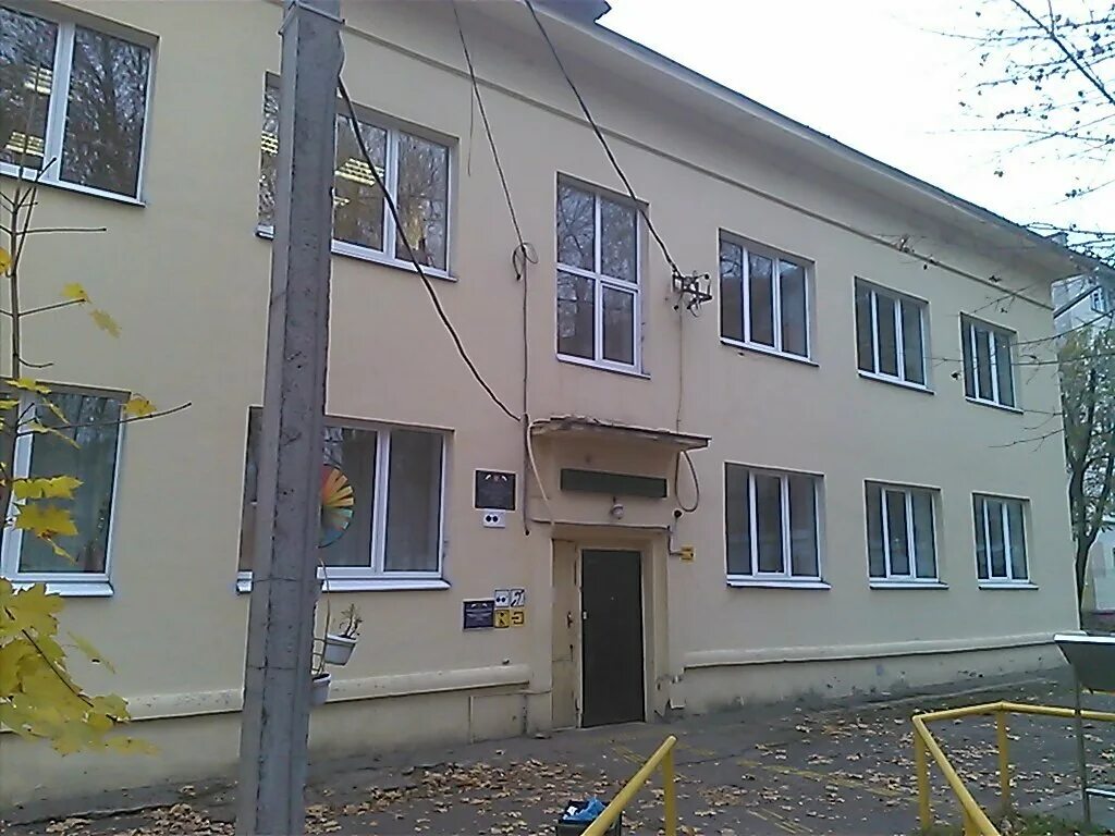 школа 3 тверь. моу сош 3 тверь.