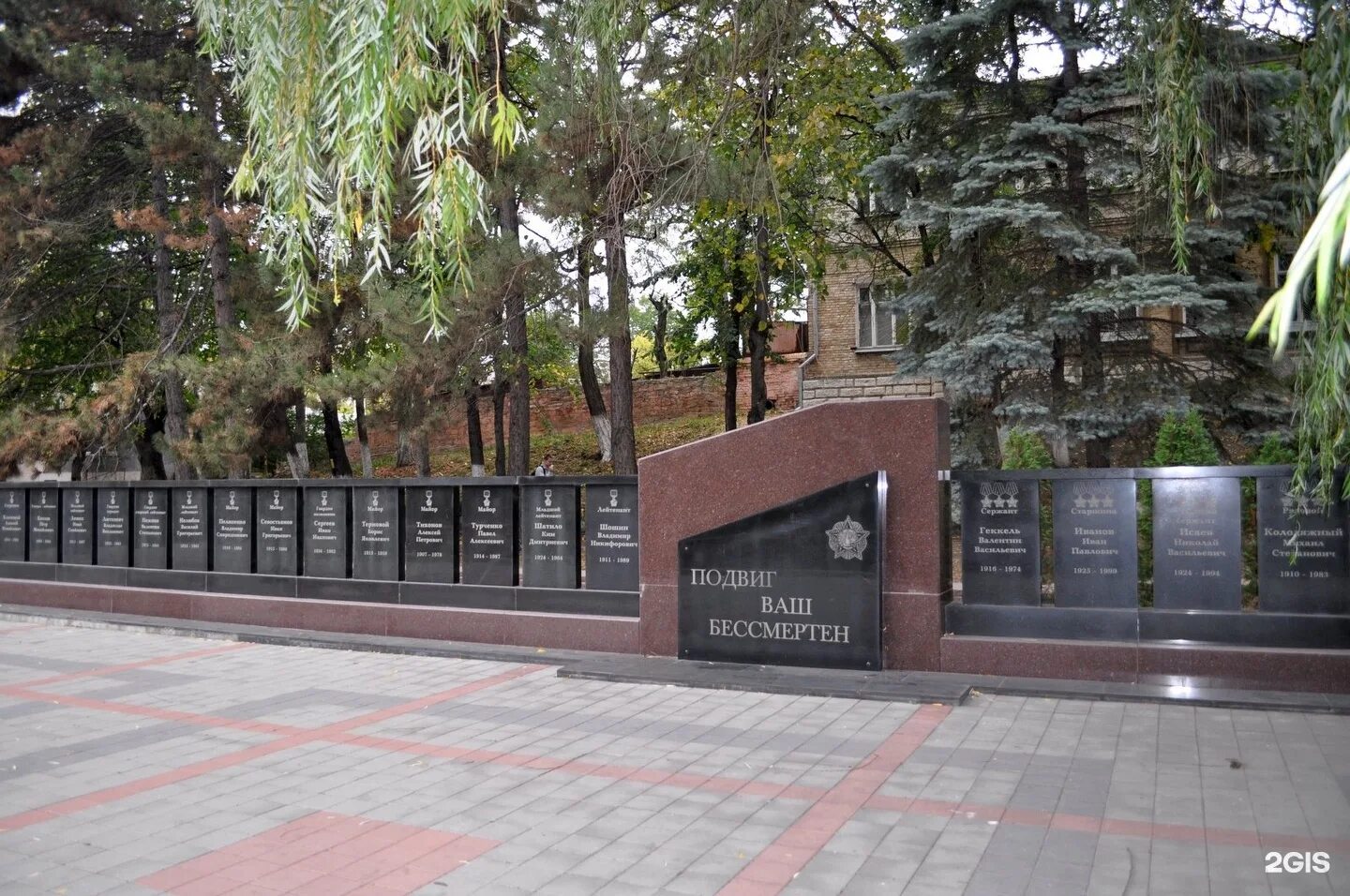 Каштан в пятигорске. Аллея в пятигорске. Пятигорск аллея детства. Аллея славы пятигорск парк победы. Аллея в пятигорске.