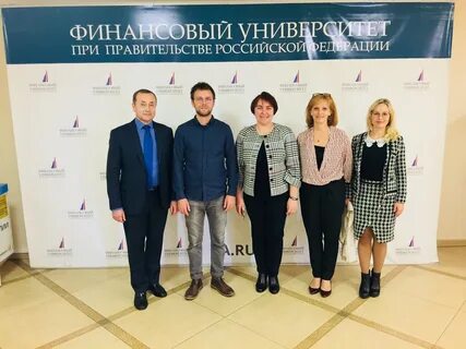 Финансовый университет отзывы