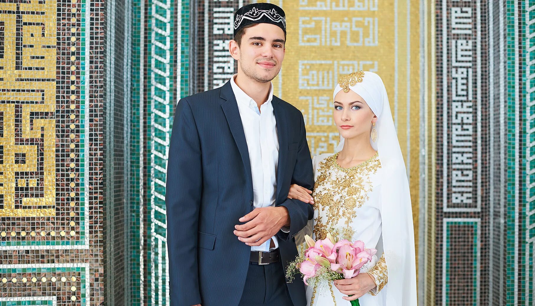 Татарская свадьба никах. Никах таджики. Татарская невеста никаха. Платье на никах. Никах в мечети.