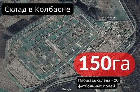 Колбасна приднестровье