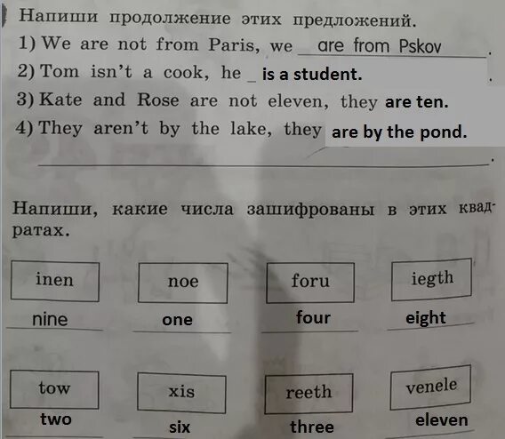 Напиши продолжение этих предложений. Напиши продолжение этих предложений 2 класс. Предложения с they are. Напиши продолжение этих предложений they aren't by the Lake,they. Перевести isn t