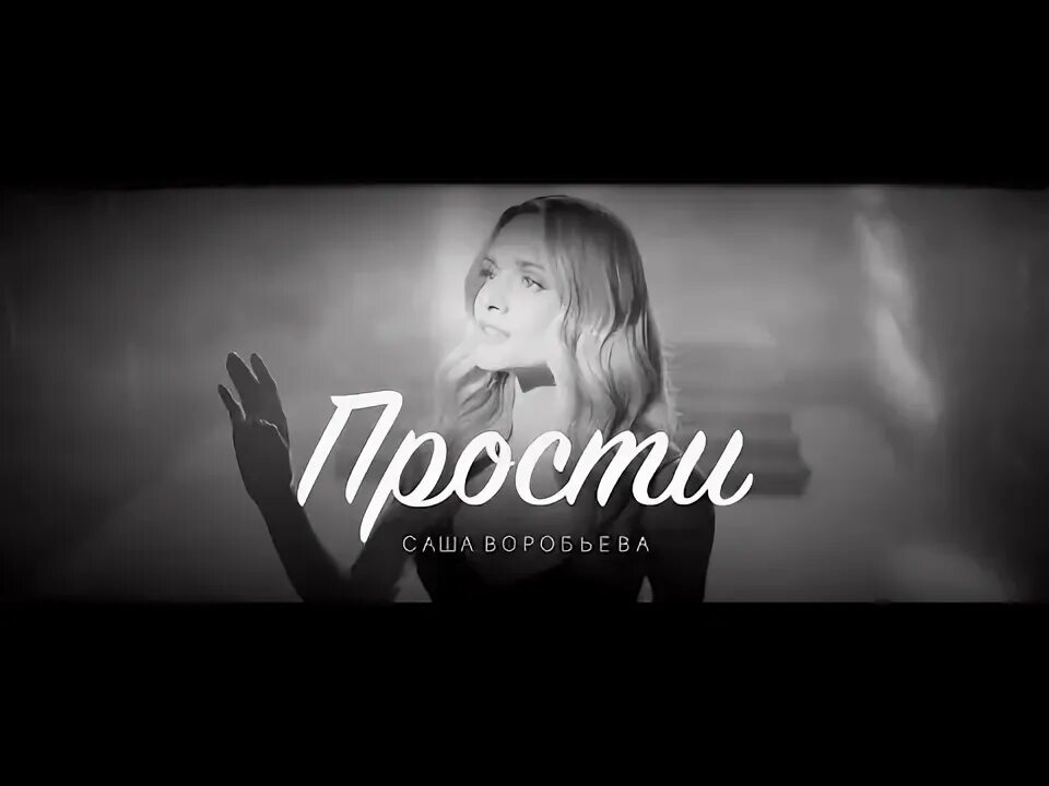 Алексей сулима. Алексей сулима песни. Сулима прости. Владислав чупин прости песня. Сулима прости.