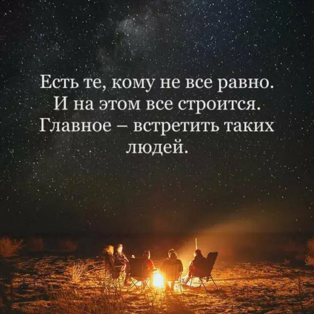 Мудрые мысли про жизнь со смыслом. Цитаты со смыслом. красивые цитаты. цитаты про жизнь. красивые фразы.