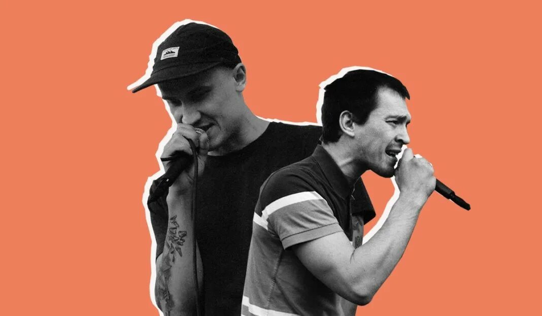 Макулатура группа. Макулатура рэп группа. Макулатура рэпер. Макулатура группа алёхин. Макулатура группа.