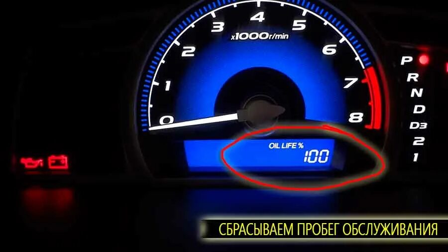 Бортовой компьютер Хонда Цивик 4д. Щуп Хонда Цивик 1999. Индикатор уровня масла Honda Civic 5d. Уровень масла хонда цивик 4д