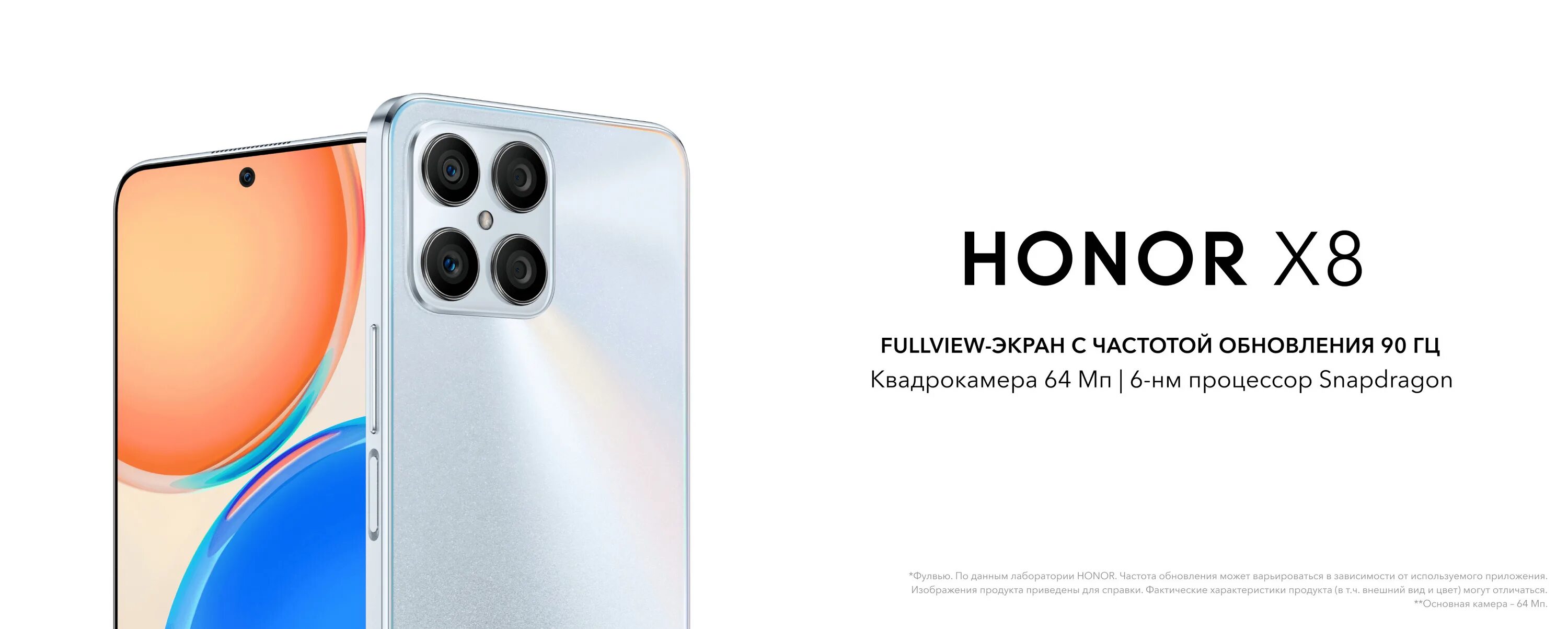 Смартфон Honor x8. Honor x8 6/128 ГБ. Honor 8x 128gb. Honor x8 Silver.