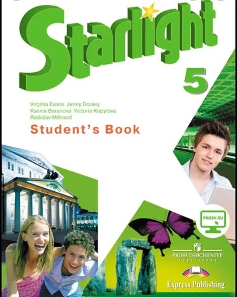 Английский язык 7 класс starlight student s. Учебник Звездный английский. Звёздный английский учебник 5. Старлайт учебник 5. Starlight 5 УМК.
