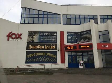 Канцтовары набережные челны сайт
