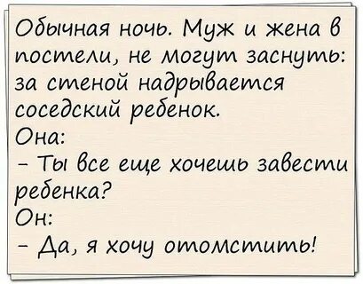 Татарские анекдоты