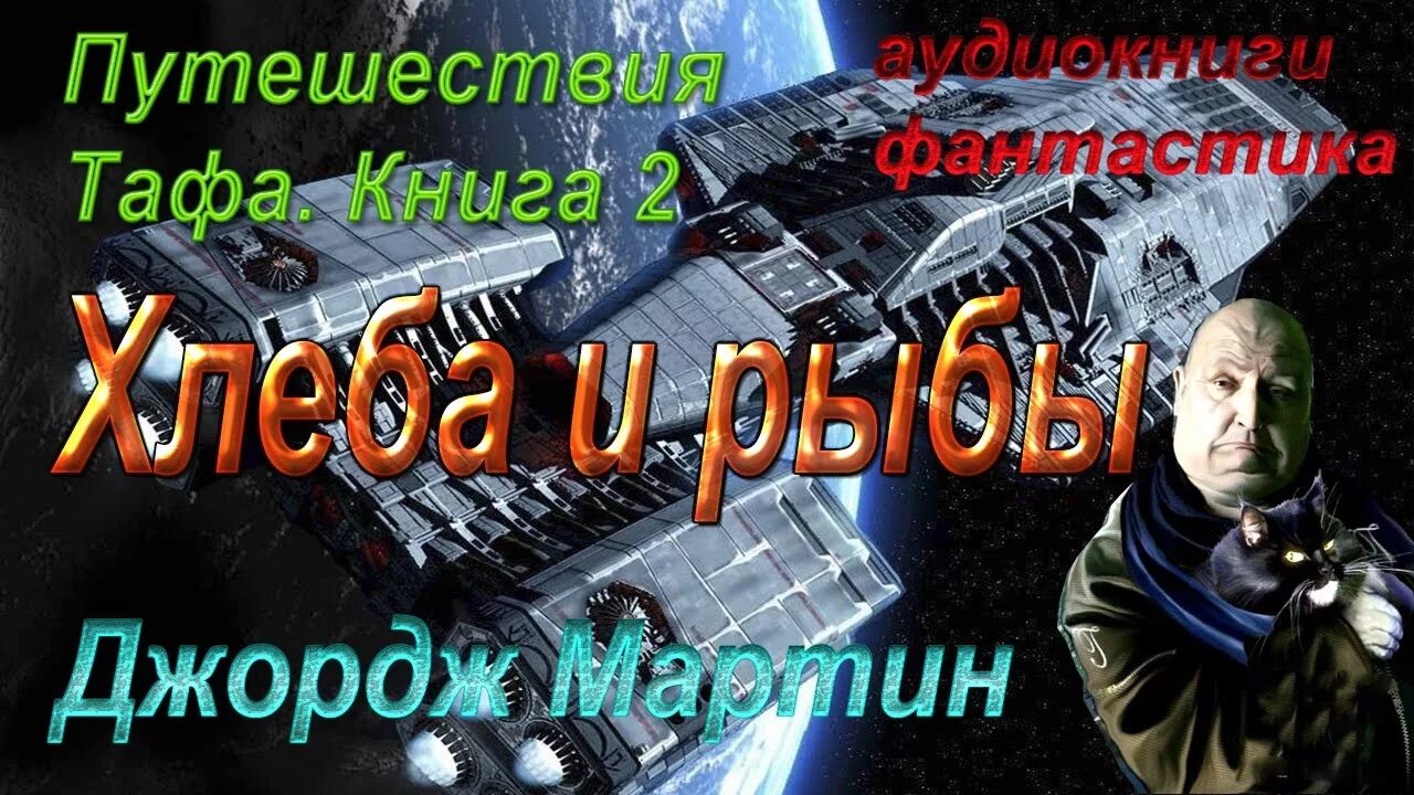 Английский форвард 2 класс. Macmillan gateway. Притяжение воды и пламени. Учебник английского языка с диском. Аудиоприложение к учебнику кузовлева английский 3 класс.