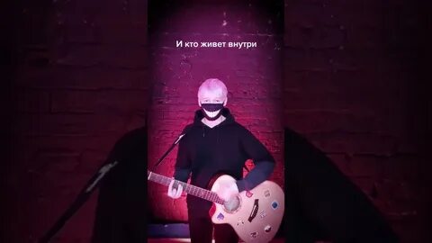 Музыкант вещает песни на русском