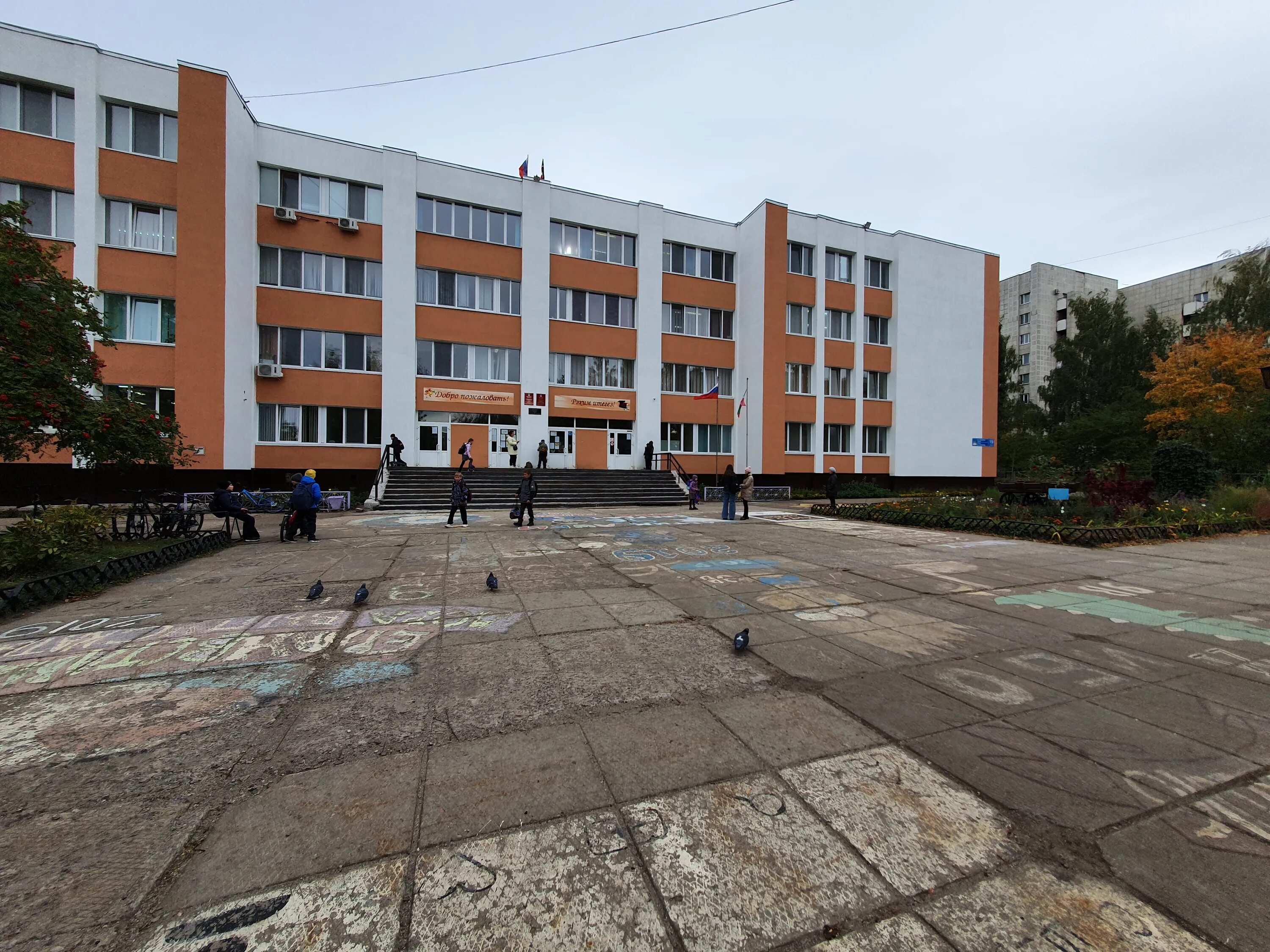 Photos at Гимназия № 50 Education in Kazan