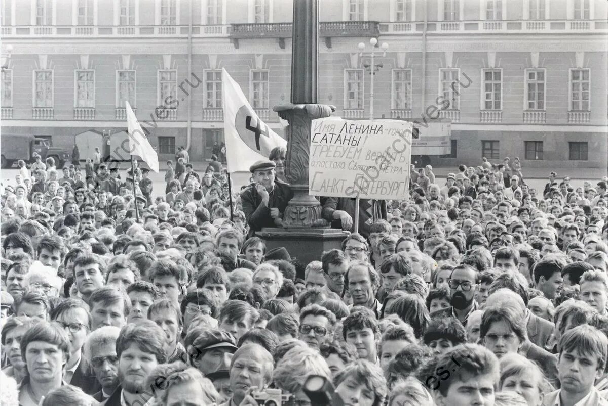 Путч 1991 Ленинград. Митинг против переименования Ленинграда 1991 год. Ленинград переименован в Санкт-Петербург в 1991 году. Город Ленинград 1990.