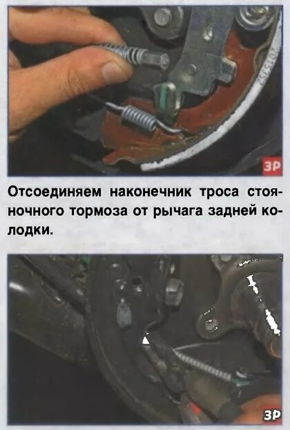 Handbrake cable - removal, installation and adjustment (Lada Largus 1, 2012-2023