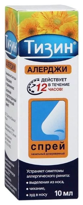 Тизин алерджи отзывы. Тизин Алерджи спрей. Тизин Алерджи спрей наз 10мл. Тизин Алерджи 50мкг.