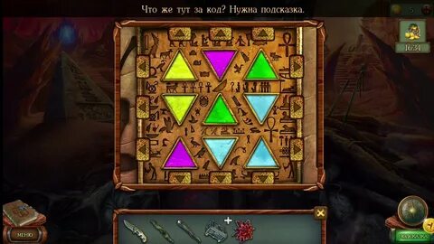 Сила прохождение