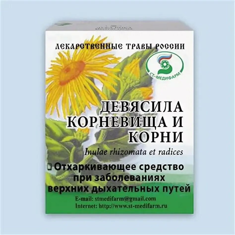 Девясил фитофарм. Девясила корневища и корни фармацвет. Девясил красногорсклексредства. Девясила корневища инструкция. Девясил фитофарм.