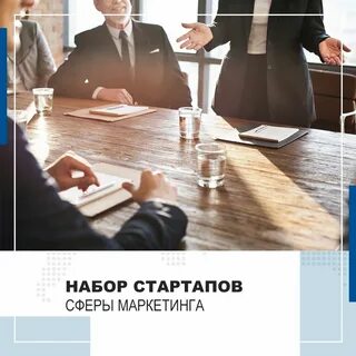 Закрытое мероприятие