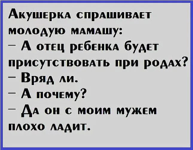 Плохой муж и отец. Плохой отец плохой муж. Плохой муж. Плохой отец.