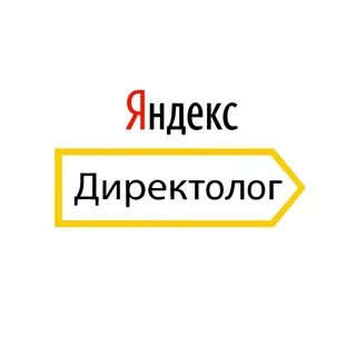 Директолог