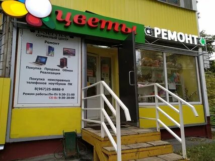 Ремонт телефонов зеленоград