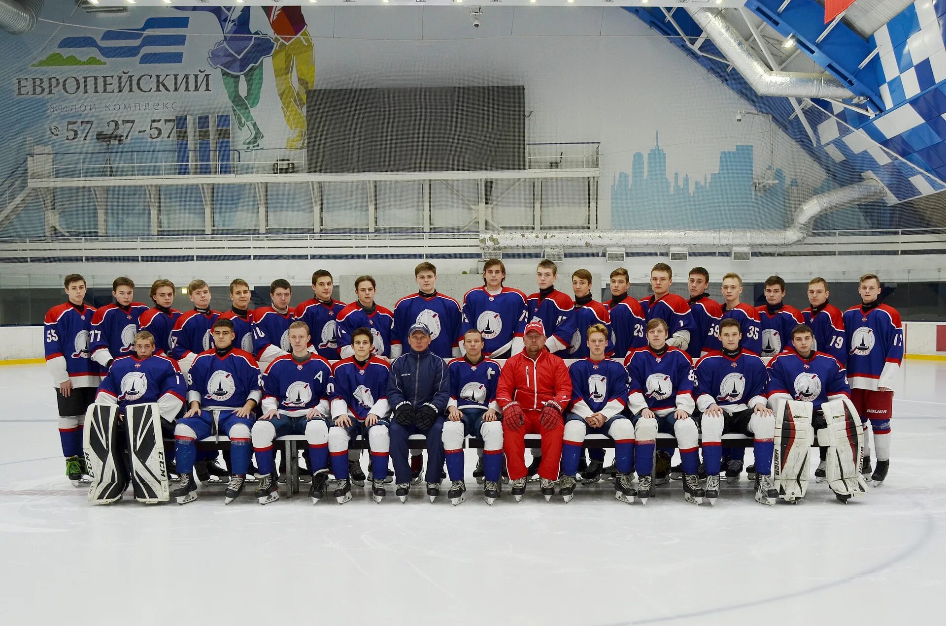 Юхл составы команд. Юхл стрела казань динамо казань хоккей. Цзвс новосибирск хоккей. Расписание игр юхл. Хоккейная команда вымпел москва.