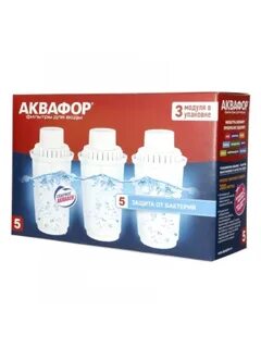 Модули для кувшинов аквафор