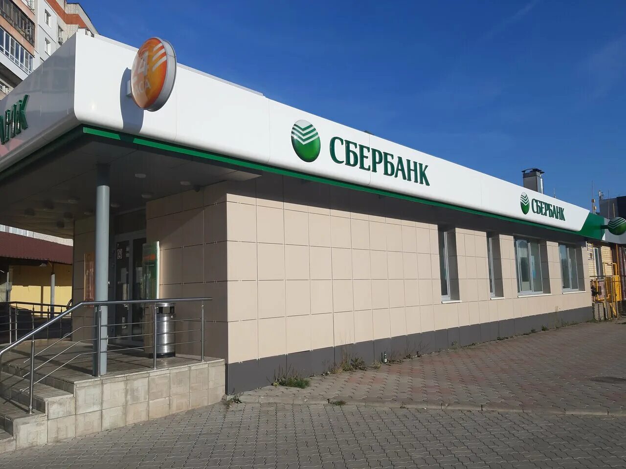 дзержинского 93а сбербанк. сбербанк дзержинского 69. сбербанк дзержинский. сбербанк время работы. дзержинск нижегородская область ул клюквина 13.