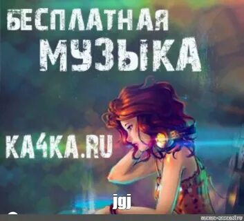 Песни ка