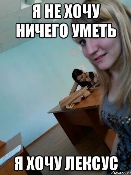 Конечно очень хотим