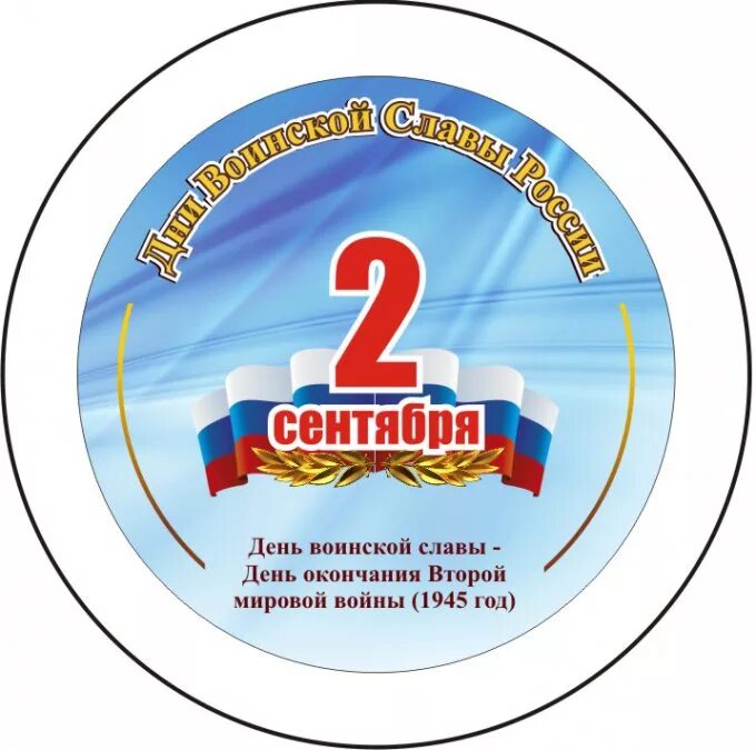 C профессиональным праздником, дорогие учителя, наставники, воспитатели! Управа 