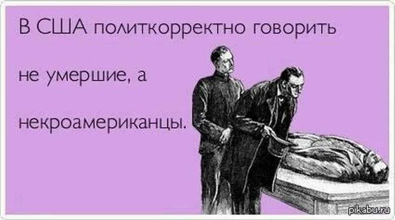 упражнения по русскому 6 класс. почему пока жив. почему пока жив язык жив народ. когда человек чувствует боль он жив. улыбайся пока жив.