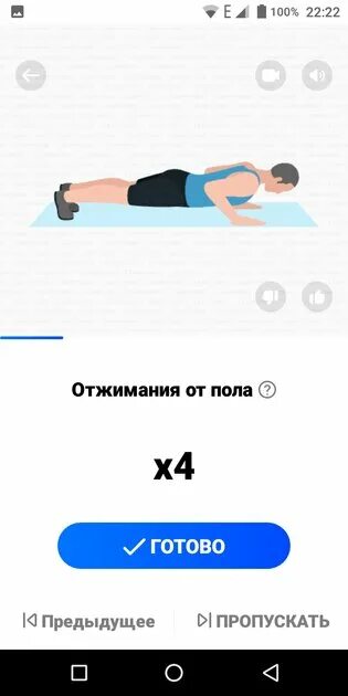 Тренировки дома приложение андроид. Тренировка для дома программа для смартфона. Приложение домашние тренировки. Тренировки дома приложение андроид. Лучшие приложения для тренировок.